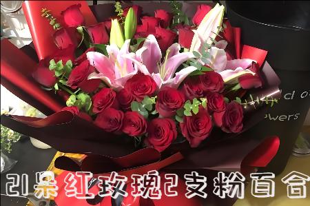 定兴县花店